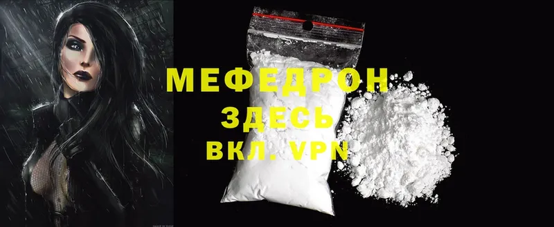 Где найти наркотики Тырныауз Гашиш  Галлюциногенные грибы  Меф  Cocaine 