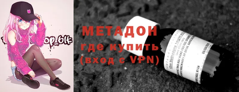 сайты даркнета телеграм  Тырныауз  МЕТАДОН methadone 